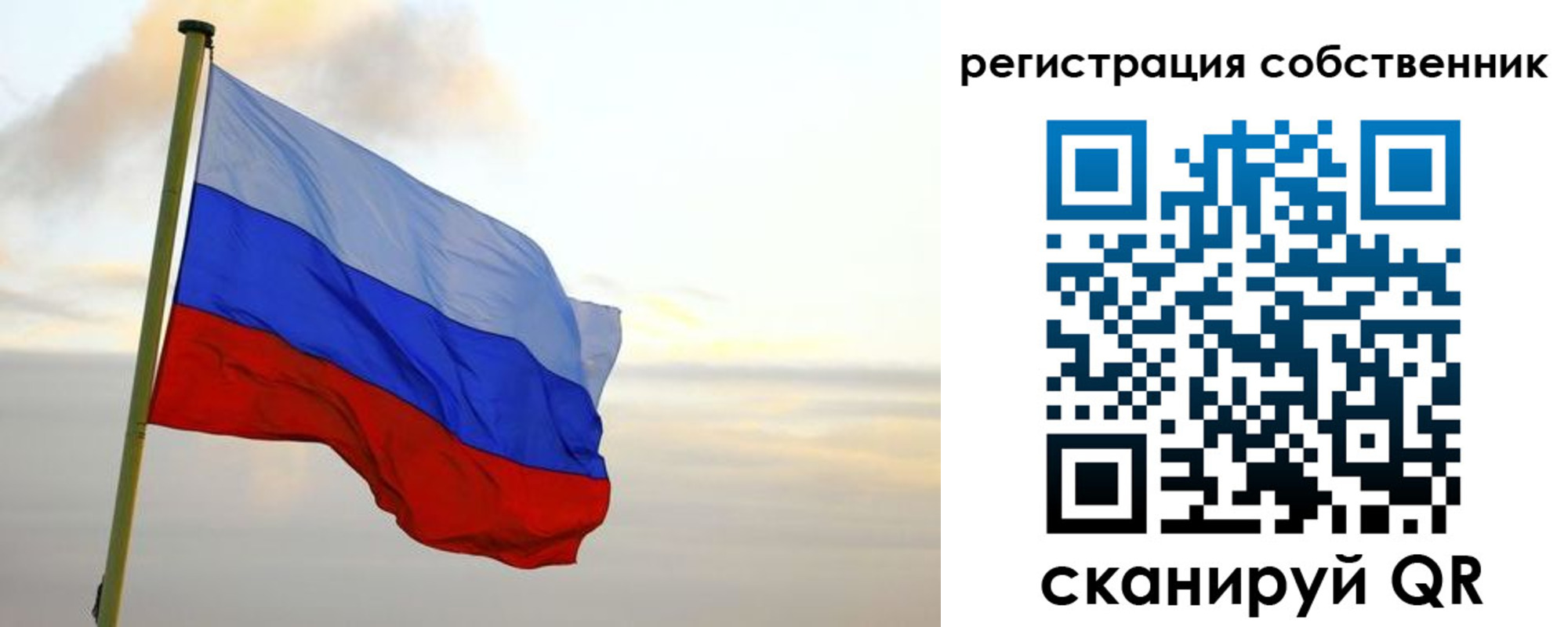 купить прописку в Шали