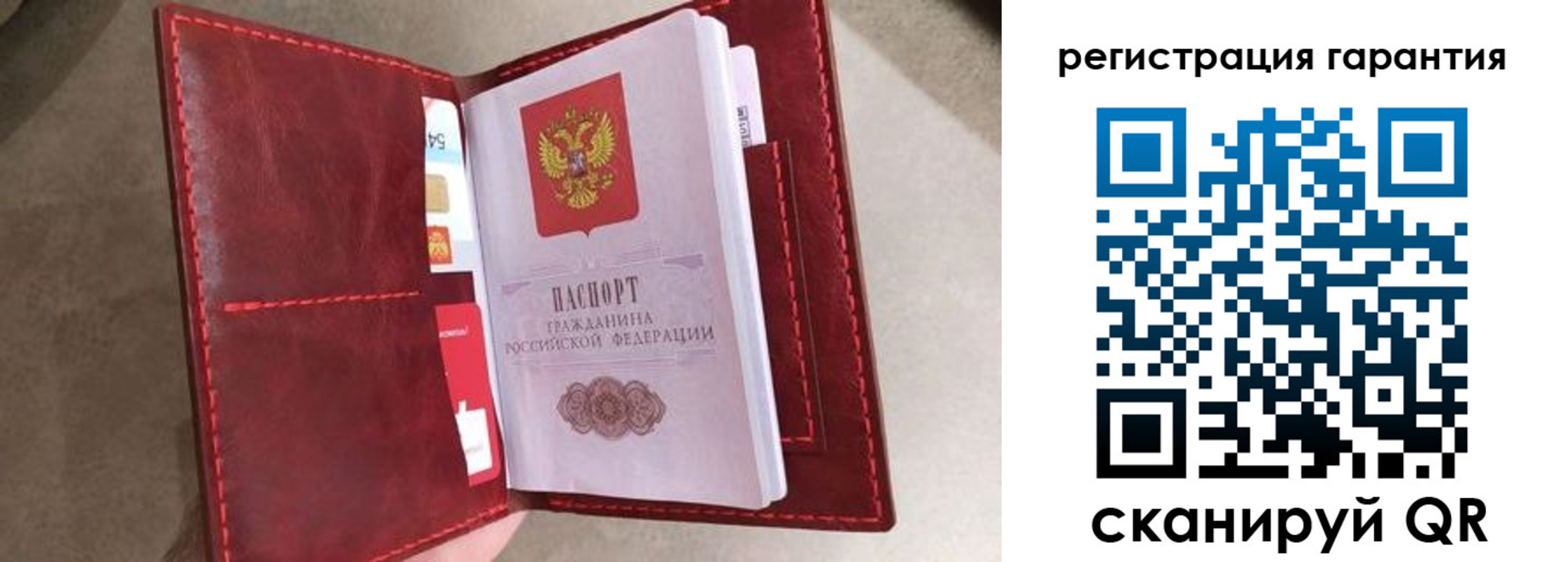 регистрация в Шали
