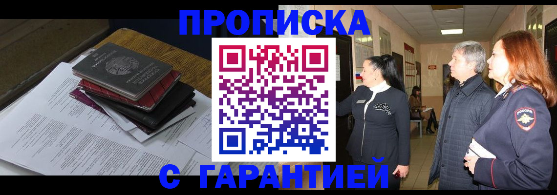 форма 3 в Шали