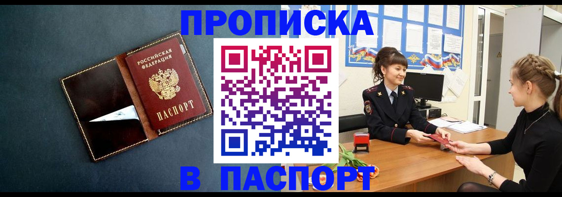 форма 3 в Шали